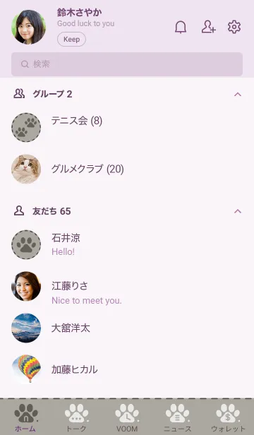 [LINE着せ替え] p01.12_スモーキーアッシュ パープル3-3の画像2