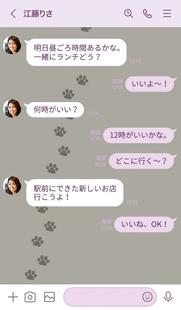 [LINE着せ替え] p01.12_スモーキーアッシュ パープル3-3の画像4