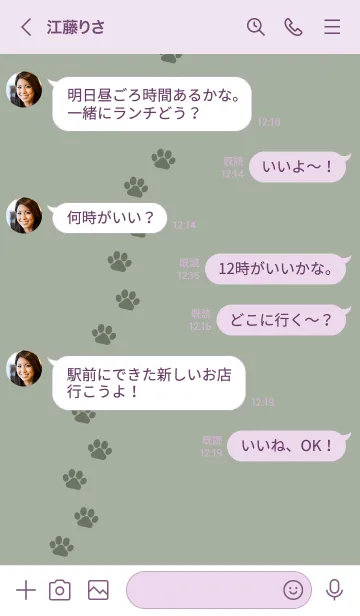 [LINE着せ替え] p01.12_スモーキーMアッシュ パープル3-3の画像4