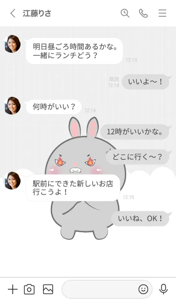 [LINE着せ替え] Little Angry Grey Rabbit Theme (JP)の画像4