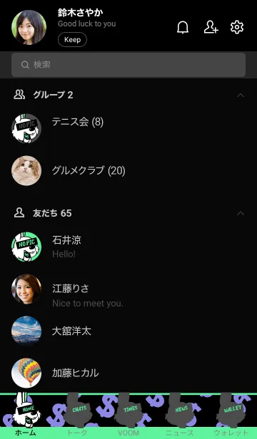 [LINE着せ替え] マネー ラビット 062の画像2