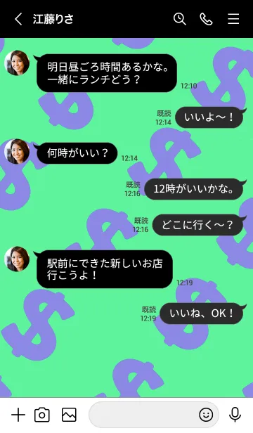 [LINE着せ替え] マネー ラビット 062の画像4