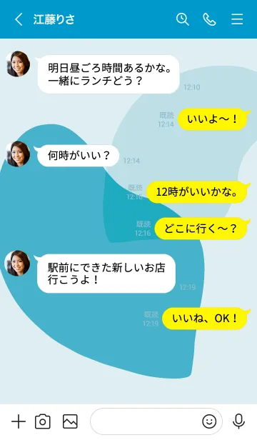 [LINE着せ替え] 青 : シンプルなHeartの画像4