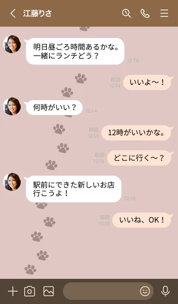 [LINE着せ替え] c01.11_ピンク ブラウン3-3の画像4