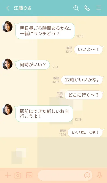 [LINE着せ替え] 白とベージュの四角25の画像4