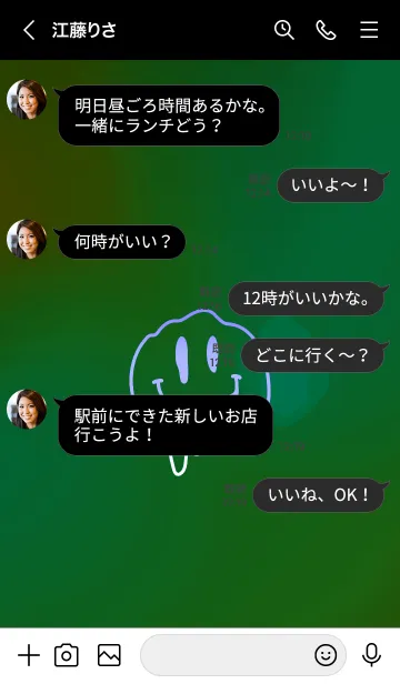 [LINE着せ替え] サイケデリック スマイル 45の画像4