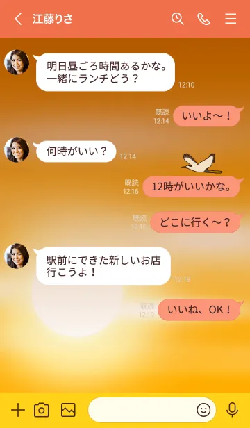 [LINE着せ替え] 鶴と日の出の画像4