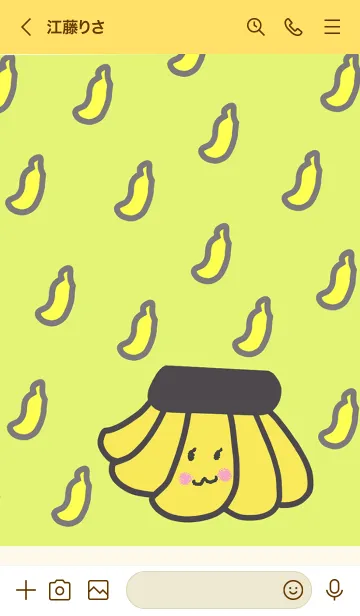 [LINE着せ替え] フルーツシリーズ-かわいいバナナの画像3