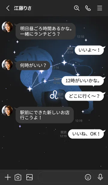 [LINE着せ替え] 星座 I｜しし座の画像4