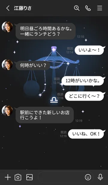 [LINE着せ替え] 星座 I｜てんびん座の画像4