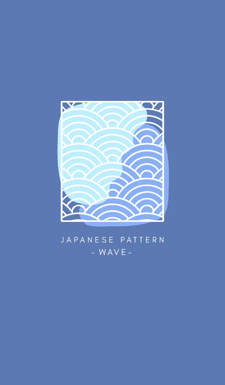 [LINE着せ替え] 和柄 青海波 110の画像1