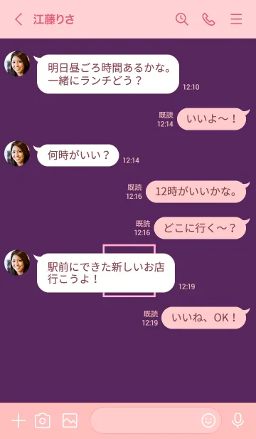 [LINE着せ替え] ボックス ハート 060の画像4