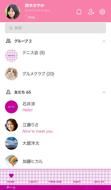 [LINE着せ替え] ザ ハート チェック 83の画像2