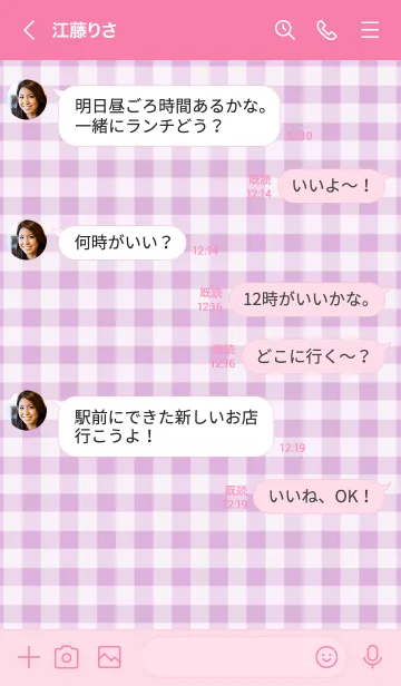 [LINE着せ替え] ザ ハート チェック 83の画像4