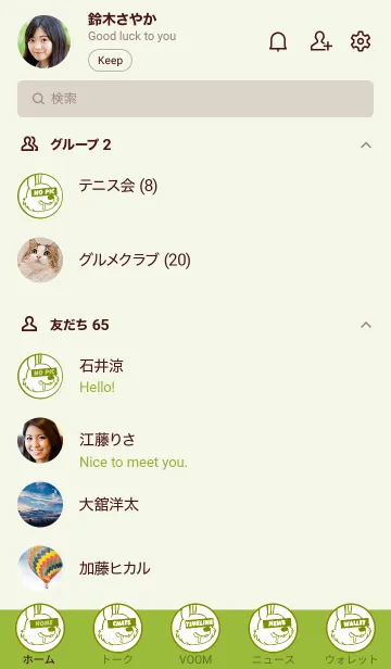 [LINE着せ替え] ハングリーラビット 46の画像2