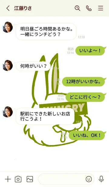 [LINE着せ替え] ハングリーラビット 46の画像4