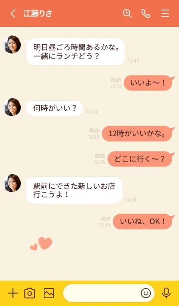 [LINE着せ替え] ハートのらくがき(レッド×イエロー)の画像4