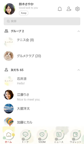 [LINE着せ替え] 水彩 丸 くすみグレーの画像2