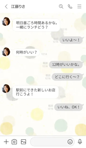 [LINE着せ替え] 水彩 丸 くすみグレーの画像4