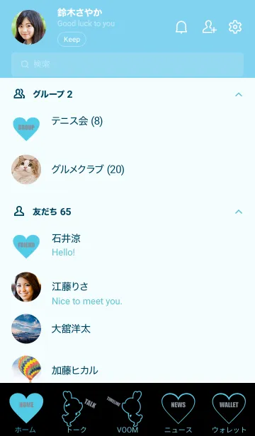 [LINE着せ替え] LOVE THEME BLACK & Blue 17の画像2