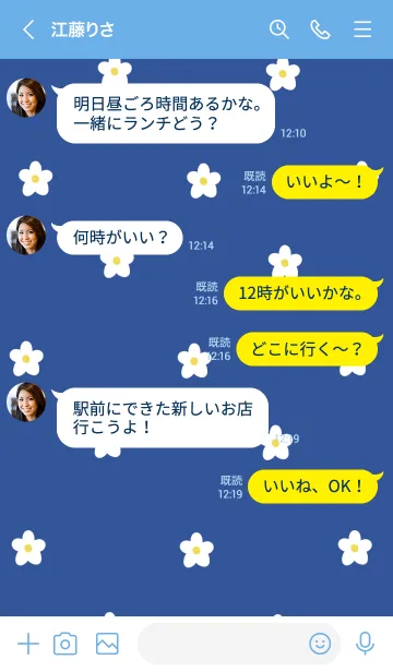 [LINE着せ替え] ブルーとホワイトのお花。小花。の画像4