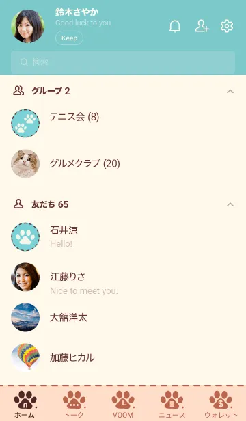 [LINE着せ替え] B99.26_ベージュ4-9の画像2