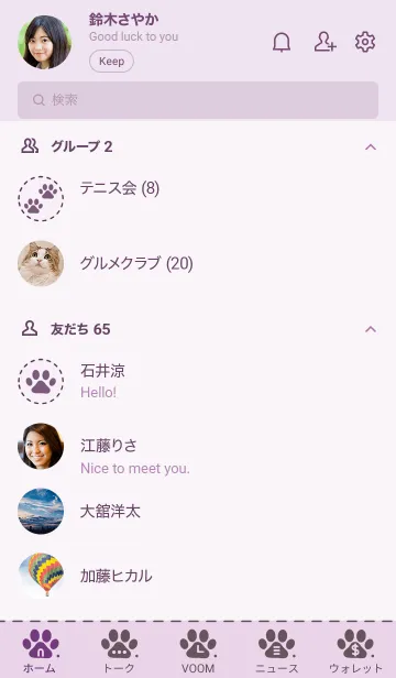 [LINE着せ替え] B99.26_パープル3-9の画像2