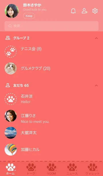 [LINE着せ替え] 699.25_レッド1-9の画像2