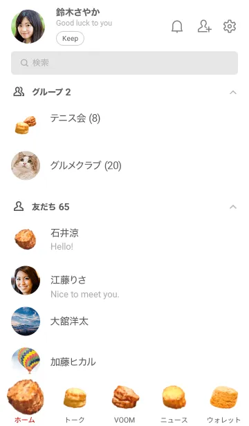 [LINE着せ替え] スコーン です カフェの画像2