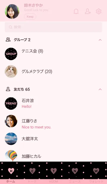 [LINE着せ替え] HEART&DOT *BLACK PINK 3*の画像2