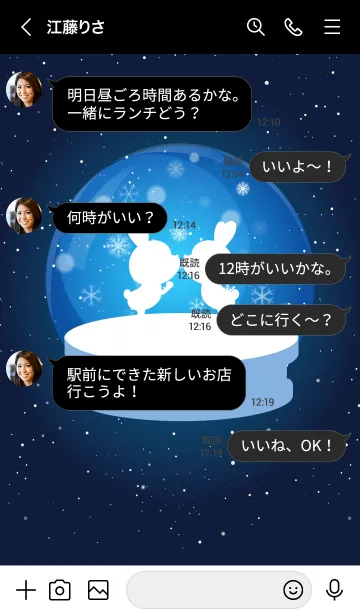 [LINE着せ替え] snow globe..2の画像4