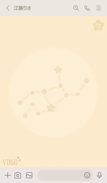 [LINE着せ替え] 星座占い幸運 乙女座'オレンジイエロー'の画像3