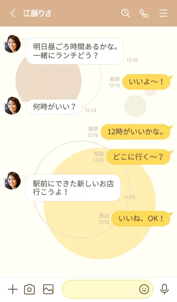 [LINE着せ替え] Just the way you are (yellow beige)の画像4