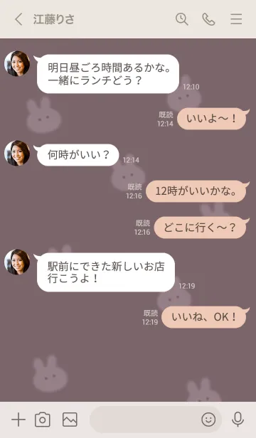 [LINE着せ替え] ～可愛いうさぎ♥ピンクブラウン20_1～の画像4