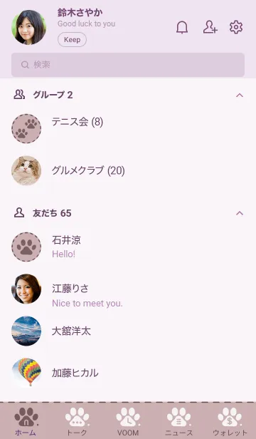 [LINE着せ替え] p01.12_ピンク2 パープル3-6の画像2