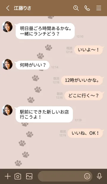 [LINE着せ替え] c01.11_ベージュ ブラウン3-6の画像4