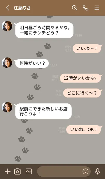[LINE着せ替え] c01.11_スモーキーアッシュ ブラウン3-6の画像4