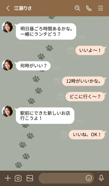 [LINE着せ替え] c01.11_スモーキーMアッシュ ブラウン3-6の画像4