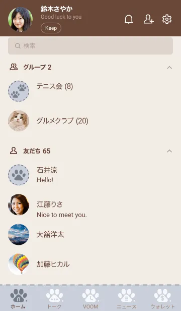 [LINE着せ替え] P01.10_ホワイトアッシュ ブラウン2-6の画像2