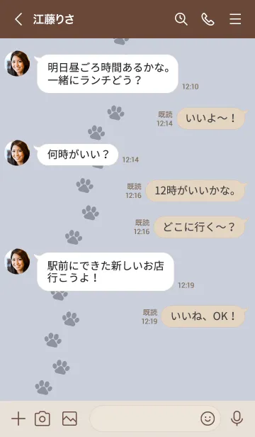 [LINE着せ替え] P01.10_ホワイトアッシュ ブラウン2-6の画像4