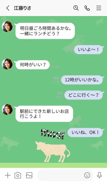 [LINE着せ替え] 秋色♡シンプル♡牛♡の画像4