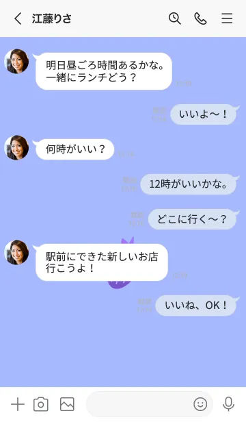 [LINE着せ替え] ミニ ストロベリー 48の画像4