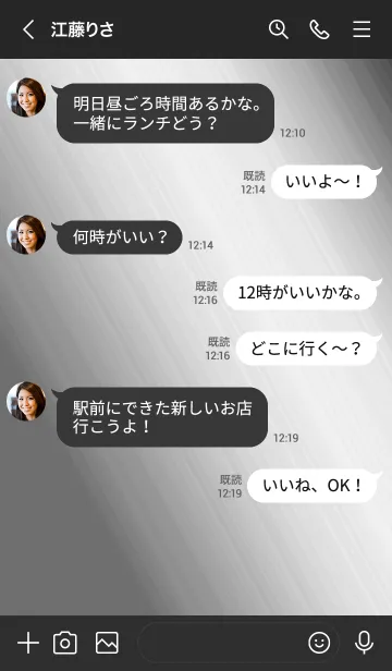 [LINE着せ替え] ホログラフィック 67の画像4