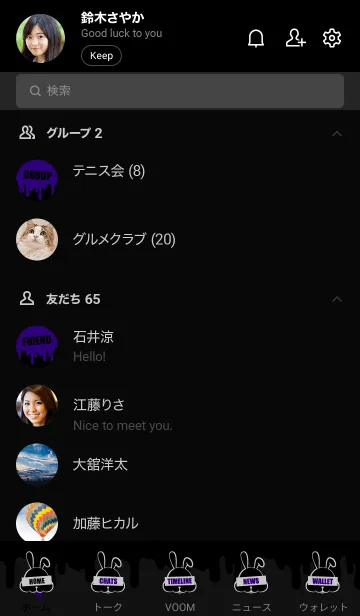 [LINE着せ替え] BAD RABBIT 41 -MEKYM-の画像2