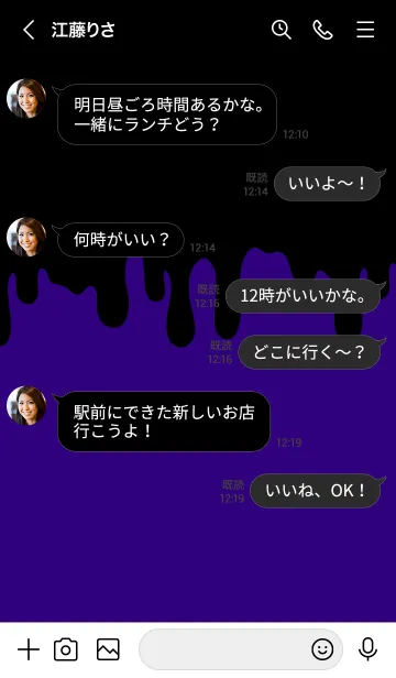 [LINE着せ替え] BAD RABBIT 41 -MEKYM-の画像4