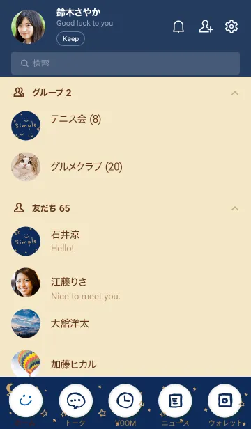 [LINE着せ替え] 夜星と月スマイル ネイビー3の画像2