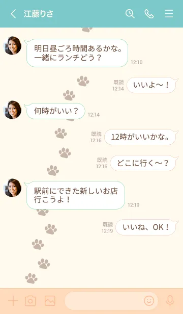 [LINE着せ替え] C01.26_ベージュ4-3の画像4