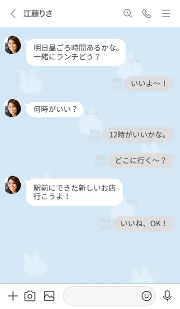 [LINE着せ替え] ～可愛いうさぎ♥ブルー22_1～の画像4