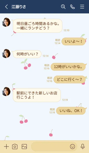 [LINE着せ替え] さくらんぼ スマイル ブルー3の画像4