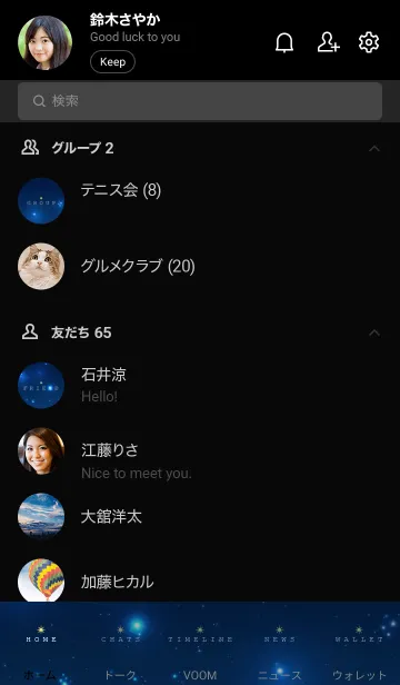 [LINE着せ替え] Universe Blue-MEKYM 29の画像2